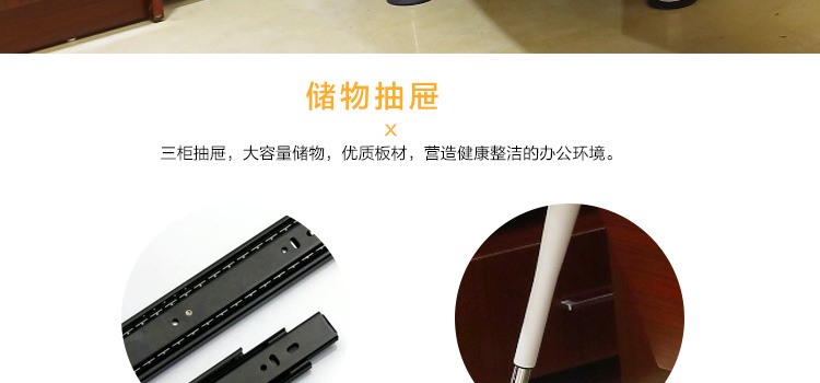 臺(tái)式辦公桌 辦公桌寫字臺(tái)